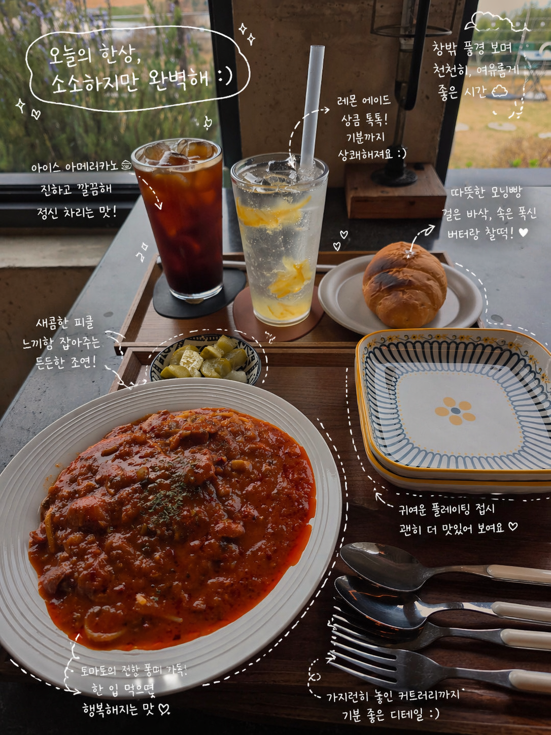 Scribly 감성 주석 샘플 이미지